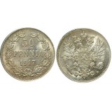 Монета 50 пенни 1917 года (S),  Финляндия в составе Российской Империи (с короной) (арт н-47308)